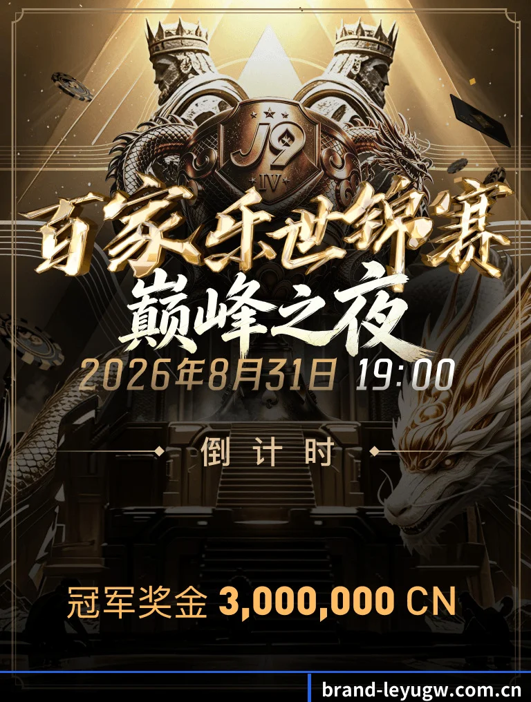 三维热区沙盘 - 全面实装射门期望值模型与球员触球轨迹动态沙盘，将冰冷枯燥的赛后统计转化为一目了然的攻防博弈图卷。